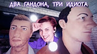 ПОЧЕМУ НЕ СТОИТ ЗАВОДИТЬ ДРУЗЕЙ | Phasmophobia #2