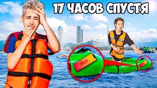 КТО ПОСЛЕДНИЙ УТОНЕТ - ВЫИГРАЛ! *мне утопили IPHONE* - НЕ КЛИКБЕЙТ!