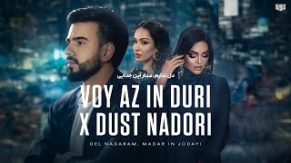 Voy Az In Duri X Dust Nadori l Shabnam Surayo l Muboriz l Madina Aknazarova / FanaaTV Remix