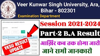 VKSU Session 2021-2024 Part-2 B.a Result Kab Aayega | VKSU B.a Result Update Notification 2023