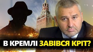 ФЕЙГІН & КУРБАНОВА: Хто НАВІВ ЗСУ на СЕКРЕТНИЙ арсенал РФ? Наскільки РЕАЛЬНИЙ удар по АЕС?