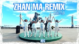 ZHAN MA REMIX (战马) Line Dance by 💃 ATC Line Dancer