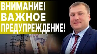 СМОТРЕТЬ ВСЕМ! ЗАКРЕВСКИЙ: ОБ ЭТОМ ВЛАСТЬ НИКОГДА НЕ СКАЖЕТ! НУЖНО КАЖДОМУ СРОЧНО...