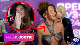 Поцелуй SHAMAN🔥MIA BOYKA сделали ПРЕДЛОЖЕНИЕ? | PRO-Новости