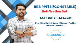 RPF Notification Out -Last Date To Apply 14th May 2024 #rpf #rrb #railway #railwayexams #railwayjobs