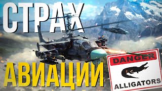 ИМБУЕМ на вертолетах СССР 💥 + Рестрим на VK Play Live↙️ #warthunder