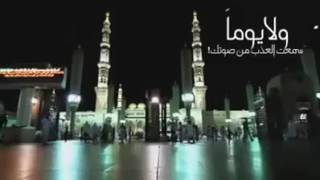 قصيدة رائعة في حب الرسول صلى الله عليه وسلم