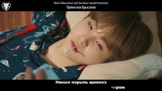 [Караоке] BTS - Pied Piper (рус. саб)