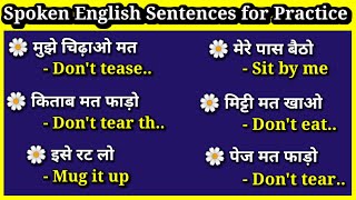 🔴 English speaking practice for beginners ! @आसान english