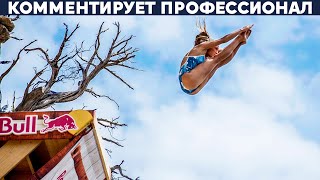 ОПАСНЫЕ НЫРЯНИЯ 2023 СРЕДИ ДЕВУШЕК - ВЕСЬ ЧЕМПИОНАТ МИРА