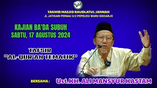 "Penjajahan Syaiton Lebih Dahsyat"  Ùst.KH.Ali Mansyur Kastam, Kajian Ba'da Subuh, 17 Agustus 2024