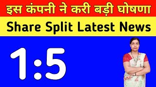 Pocl Enterprises Ltd Share Latest News 1:5 Share Split Announcement