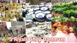 Everything for 5 Riyal | 5 Riyal Shop in Khobar/Dammam l Cheapest Store in Saudi | كل شئ 5 ريال