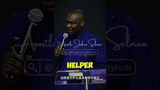 This is how God helps men! || Apostle Joshua Selman @kingdomrealityhub