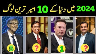 Top 10 richest man in the world 20242024 | Top 10 Richest People in the World 2024 in Hindi