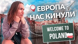 Гданьск — новая звезда на карте Европы! Почему стоит посетить?