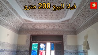 فيلا للبيع 200 مترو تفاصيل داخل الفيديو