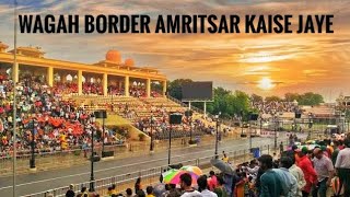 Wagah Border Amritsar kaise jaye | Amritsar tourist places vlog | Places to visit near golden temple