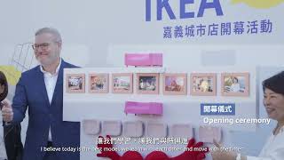 IKEA 嘉義店開幕精華