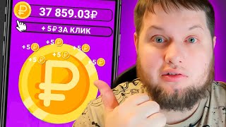 ✅TON GOLD MINER BOT - ЛУЧШИЙ Заработок в интернете без вложений в 2024 году !