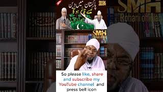 Dr Zakir Naik VS Pakistani Pandit BY Maulana Habibullah | Part #038 #shorts #ytshorts