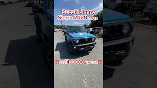 внедорожник Suzuki Jimny Sierra по отличной цене #bigjapan125 #автоизяпонии #автоподзаказ #suzuki