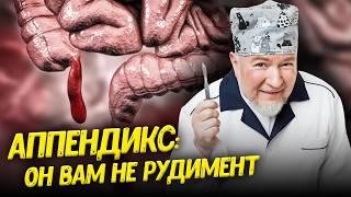 Нас лечили неправильно? Устаревшие знания в медицине | Алексей Водовозов | ДНЗ 2-5