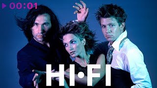 Hi-Fi - TOP 20 - Лучшие песни