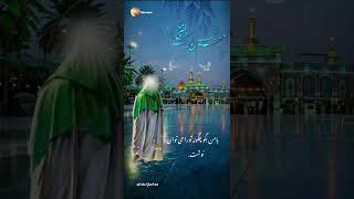 دکلمه شعر امام زمان عج💐💚🦋