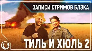 Farming Simulator 19 #2 [19.10.19] (перезалив²)