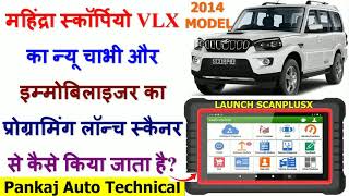 MAHINDRA SCORPIO VLX  NEW IMMO & KEY PROGRAM BY LAUNCH SCANPLUSX|SCORPIO KEY CODING LAUNCH SCANNER||