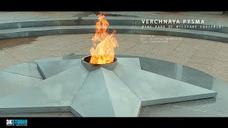 Park Verchnaya Pyshma HD 1080