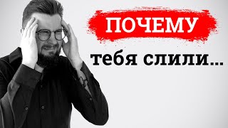 Серьезные отношения или только секс? История отношений