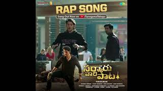 Sarkaru Vaari Paata - Rap Song | Mahesh Babu | Keerthy Suresh | Thaman S | Parasuram /Yt Short 🔥💯