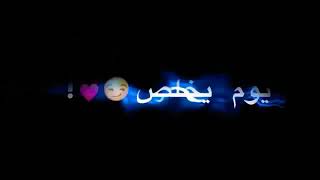 سجين اني ولا عندي جناح ومركض واضل راضي ⭐حالات واتس اب شعر 💙