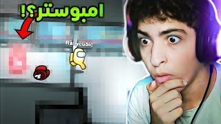 لعبت امونج اس بعد غياب سنتين!!😬 | among us