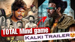 Kalki 2898AD | Trailer to release on | Prasanna vadanam movie | Review ಪ್ರಸನ್ನ ವಾದನ ಚಿತ್ರ