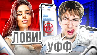 ОНА БЫЛА В ШОКЕ | РЕАКЦИЯ ДЕВУШКИ | чат рулетка пранк