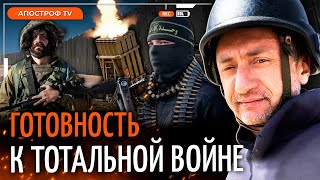 🔥АУСЛЕНДЕР: пять сценариев БОЛЬШОЙ войны с Хезбаллой. Беззащитная столица Израиля