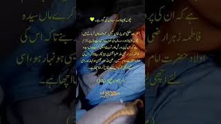 #best #video #clip #viralvideo #islamicvideo #naatsharif #love