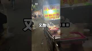 太刺激了 在中国底层人民的生活现状