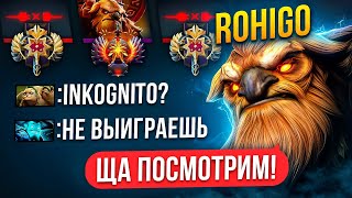 12К ШЕЙКЕР ОСТАЛСЯ 1х5 в РЕЙТИНГОВОЙ ИГРЕ🔥 (ft. rohigokk)