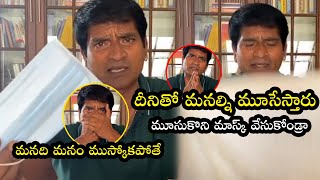 Director Ravi Babu Emotional Words about C*vid | Latest Telugu Video | #Ravibabulatestvideo