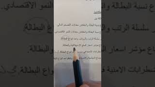 ربط جملة 4