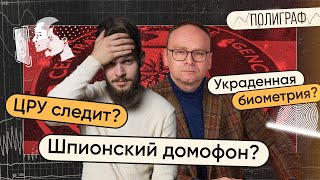 Отвечаем на ваши вопросы! | Интервью с @FedorKrasheninnikov | Полиграф #16