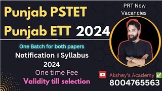 PSTET exam notification, syllabus । PSTET Punjab PRT ETT exam preparation । PSTET ETT online course