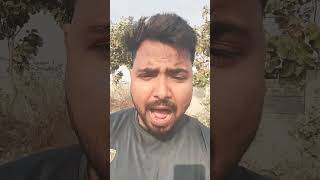 एगो बात बताई त...........| #shorts #shortsfeed #viral