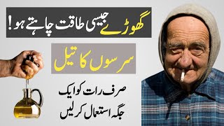 Maa baap ki izzat karny sy jannat milti hai  |  Urdu aqwal e zareen