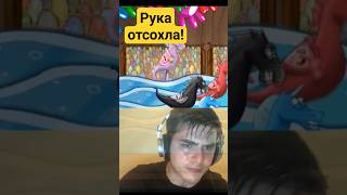 Рука отсохла! #spongebob #spongebobmemes #spongebobsquarepants #губкабоб #спанчбоб #мем #приколы