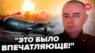 💥СВІТАН: ПАЛЯНИЦЯ в ударі! Новий дрон влаштував ПЕКЛО у РФ? ЗІРВАНО контратаку росіян під Курськом